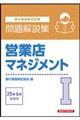 sƖ莎cƓX}lWgPW@QOQTNU󌱗p