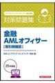 Z`lkItBT[mmFn΍W@QOQTNx