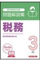 sƖ莎ŖRW@QOQTNPO󌱗p