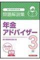 sƖ莎NAhoCU[RW@QOQTNPO󌱗p
