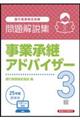 sƖ莎ƏpAhoCU[RW@QOQTNx󌱗p