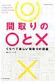 Ԏ́Z×
