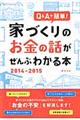 �ƂÂ���̂����̘b������Ԃ킩��{�@�Q�O�P�S�[�Q�O�P�T
