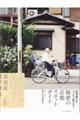 閧̋sX|bgKCh
