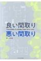 ǂԎ舫Ԏ