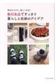Ǖił炵Ǝ[̃ACfA