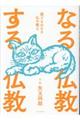 Ȃ镧镧