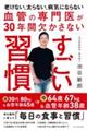 見た目は変わる
