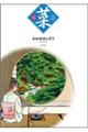 Complete Edition 5