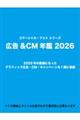 �L��&CM�N�� 2026
