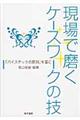 ŖP[X[N̋Z