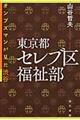 sZu敟