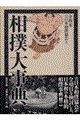o厖T