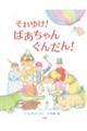 䂯I΂񂮂񂾂I