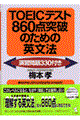 �s�n�d�h�b�e�X�g�W�U�O�_�˔j�̂��߂̉p���@
