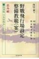 sݒ萮́iājO
