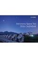 Astronomy-Space Test 2026 CALENDAR2026N