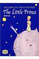 星の王子さま