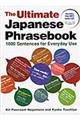 Ｔｈｅ　ｕｌｔｉｍａｔｅ　Ｊａｐａｎｅｓｅ　ｐｈｒａｓｅｂｏｏｋ