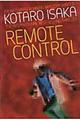 Remote control