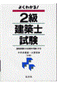 �悭�킩��I�Q�����z�m����
