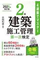 STԂŃ}X^[Qz{HǗꎟ@QOQTNŁ@VQ