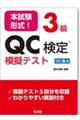 �{�����`���I�R��QC����?�͋[�e�X�g�@�ߘa�W�N�V���@��U�ő�P�����s