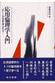 pϗw
