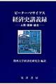�o�ώj�u�`�^