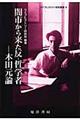 Ŏs痈[Nw