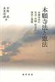 {莛@ƌ@