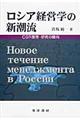���V�A�o�c�w�̐V����