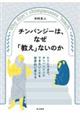 `pW[́AȂuvȂ̂