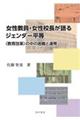 EZWF_[