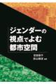 WF_[̎_łޓss