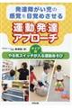 BႪ̊oڊo߂^BAv[`
