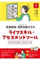 BQEEm\iO[][j̎q̃CtXLEAZXgc[