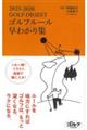 St[킩W@QOQT[QOQU