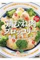 {ނ˓×ubR[ŋ̐Hו