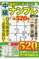 �ŏ��̈�肪������I�����i���v���@�������D�Q