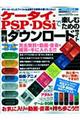 �P�[�^�C�E�o�r�o�E�c�r���Ŋy���ނ��߂̖����_�E�����[�h�T�C�g