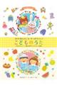 �s�A�m�Ƃ�������ɂT�O�N����̂������ς肢���I���ǂ��̂����F�����Ȃ��A�j���ҁ��ۈ�ł��킶��l�C��