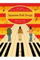 Japanese Folk Songs