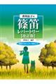 ǎq̎Jp[g[@