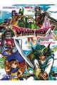 「ドラゴンクエスト4」導かれし者たち オフィシャル・スコア・ブック 第9版