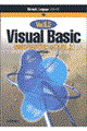 Ｖｉｓｕａｌ　Ｂａｓｉｃ初級プログラミング入門　上