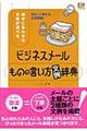 rWlX[̂̌uvT