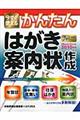 �������g���邩�񂽂�͂����E�ē���쐬