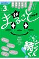 wRN@SȂ܂邲ƃvg