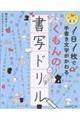 PPŎ菑@̏ʃh